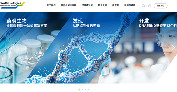 管理層料業務增長受壓，藥明生物股價瀉24%後停牌