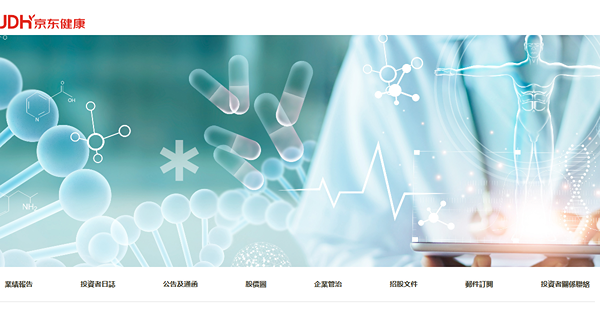 《嚟緊炒D乜》第三季經營利潤倍增，京東健康上望52銀