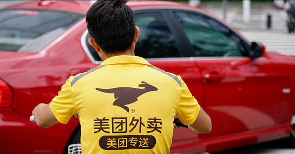 字節跳動否認旗下抖音正洽購餓了麼，美團股價回穩已屆撈底時？