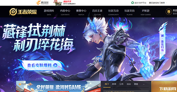 新批國產遊戲版號破百，監管新規仍可修改，騰訊網易游走地獄與天堂