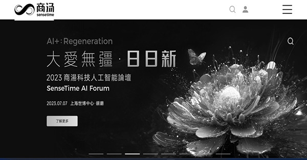 《午市前瞻》大市氣氛轉好望試50天線  商湯較負面難持有