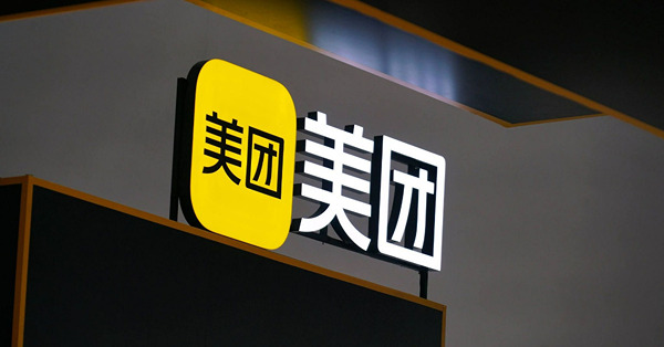 《午市前瞻》港股粉飾櫥窗效應無望  美團反彈時機待明年
