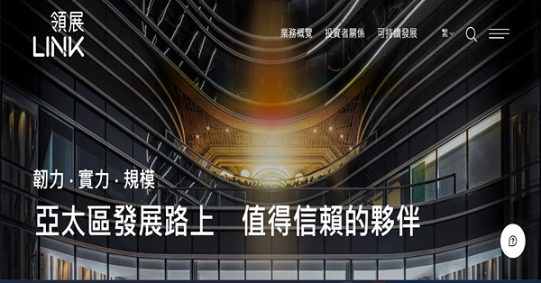 《午市前瞻》恒指缺乏好消息萬六難撐  領展受北上消費熱潮打擊