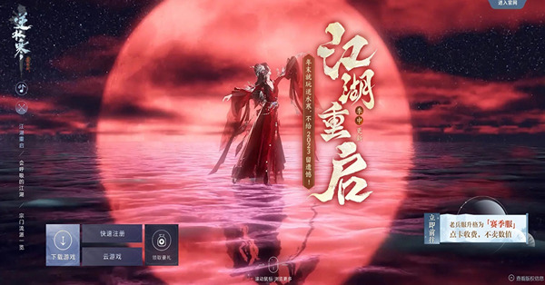 《盤後部署》恒指現破腳穿頭續尋底  網易騰訊大插插走勢不妙？