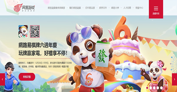 《午市前瞻》基金收爐年底難見萬七  遊戲股現價不是非買不可