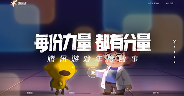 網遊新規出現轉機，騰訊網易連日逆市造好可吼？