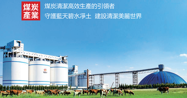 內地冬季嚴寒電煤需求激增，煤炭股績穩息高獲券商唱好可吼？