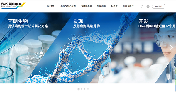 憂美制裁藥明生物藥明康德未止跌，博反彈要小心