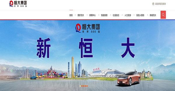 《午市前瞻》市場憂外資拋售未完　再放寬亦難短期內拯救內地樓市