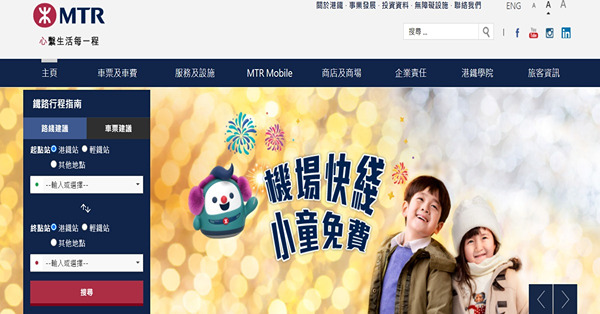 《午市前瞻》恒指料穿廿天線  公用股將跑輸  港鐵息低難揸