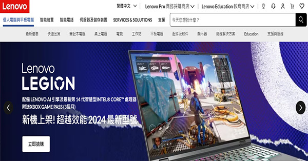 《午市前瞻》中央政策未紓緩經濟痛點  美打壓難改惟宜趁低吼聯想