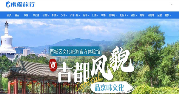 《午市前瞻》港股缺乏消息推動向上  攜程宜待回落至288元再吼