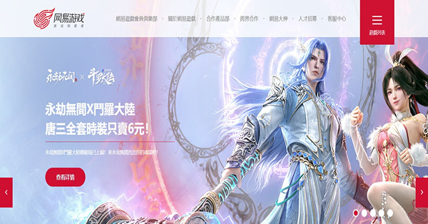 《午市前瞻》恒指不排除穿萬五  網易暴雪憧憬今季復合