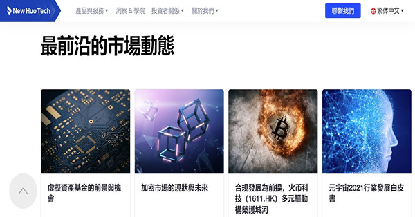 《午市前瞻》美股料調整阻礙恒指破百天線  比特幣年內有望破頂