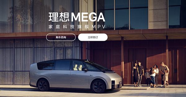 比亞迪穩守1月銷量首位，新勢力中理想表現標青，新能源車股應如何部署？