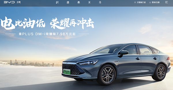 比亞迪掀新一輪減價戰，新能源車股齊下挫仍可吼？