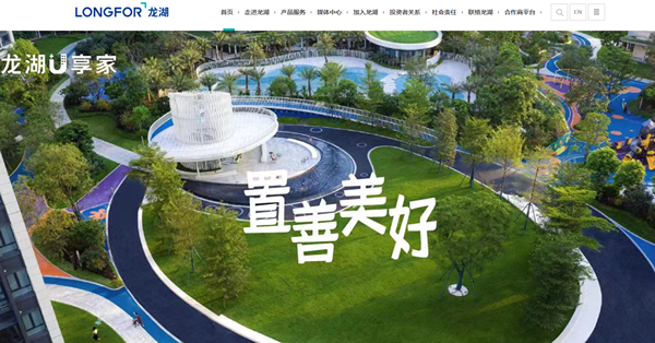 人行大手減LPR，惟春節銷售未見起色，內房應如何部署？