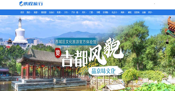 《午市前瞻》市場對撐市政策審慎樂觀  炒市道回暖宜揀攜程美高梅