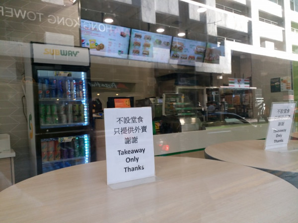 【新冠肺炎】周五起食肆堂食延至10時　重開健身室及戶外運動場