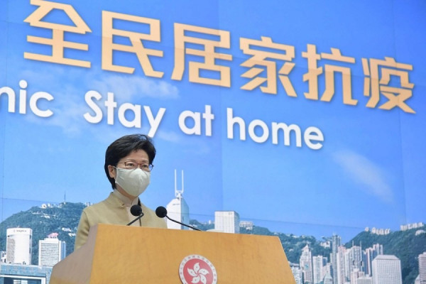【紓困措施】林鄭料聖誕前向財委會申請注資新一輪防疫抗疫基金