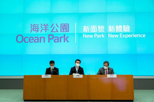 邱騰華：海洋公園山下園區將免費開放　部分設施外判營運
