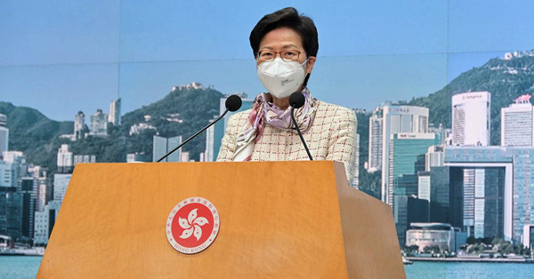 今屆行會召開最後一次例會　林鄭：竭盡全力創造領導人訪港條件