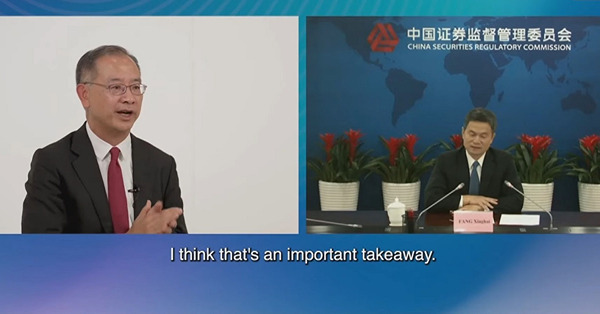 【金融峰會】方星海籲投資者親自了解中國　不要對賭內地和香港