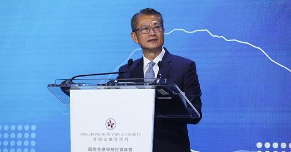 【金融峰會】陳茂波：香港作為國際金融中心未來潛力和機遇無限