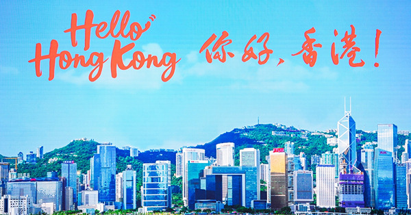 【通關復常】李家超：本港已無縫與世界接軌　將免費派50萬張機票