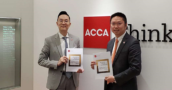 【預算前瞻】ACCA料本財年赤字1560億　續派1萬元消費券