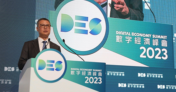 【數字峰會】中銀香港：香港需完善金融基建以接通全球數字化經濟