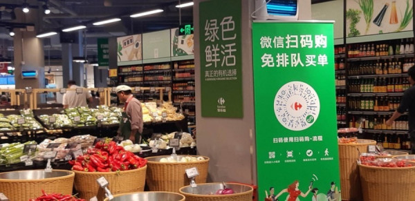 【上海特寫】家樂福新零售超市落滬 大玩刷臉支付、海鮮即煮即食