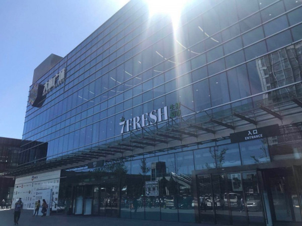 【北京特寫】京東7FRESH依靠大數據迎戰新零售 目標開千店