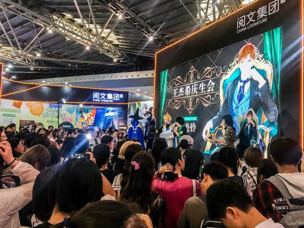 【上海特寫】國漫當道