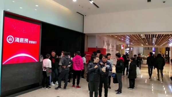 【京城近觀】海底撈智慧餐廳成網紅店 智慧餐飲時代來臨？