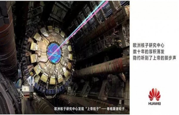 【華為之道三之三】中美之爭根本在科教 賺超額利潤必投基礎研究