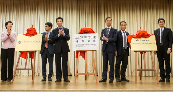 【上海特寫】不畏疫情恐慌 國際金融機構加速布局上海