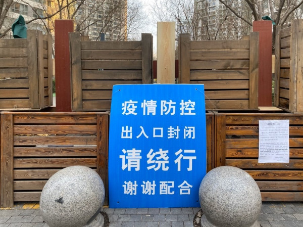 《京城近觀》境外「倒灌」成新憂 病例瞞報惹眾怒