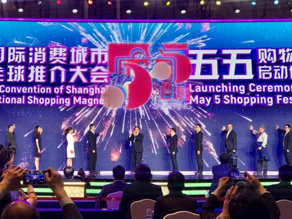 【上海特寫】上海喊你買買買　錢包準備好了嗎？
