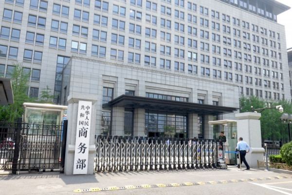 《神州經脈》貿協履約仍在軌道　人幣中間價九連升　滬綜指明確跌