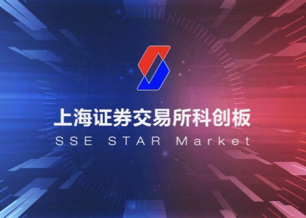 【科創板周年】晶片、醫療類新股市值飆數倍　惟解禁股沽壓勢蓋頂