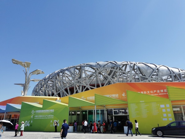 《京城近觀》從服貿會看科技企業