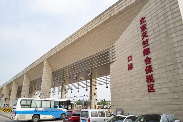 【自貿開花】新設自貿區向內陸挺進　彰顯深化改革擴大開放決心