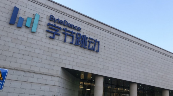 《神州經脈》TikTok出售有定案　WeChat禁令暫緩生效