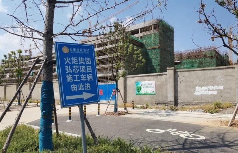弘芯