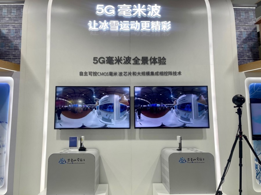 5G毫米波