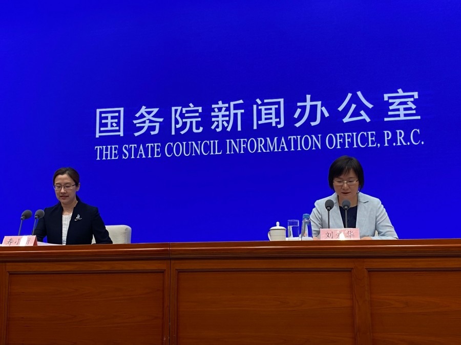 統計局發布會