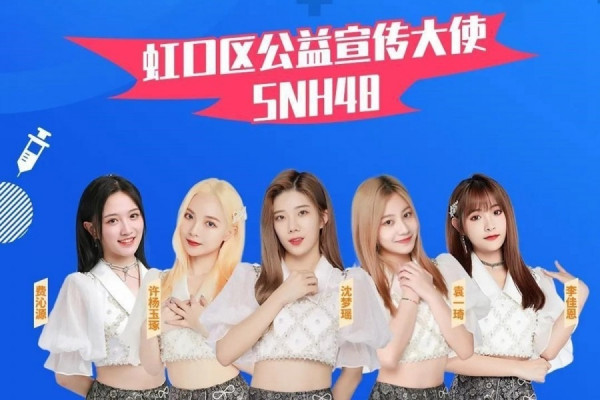 【上海特寫】上海「花式」鼓勵打疫苗　送油送錢還出動女團