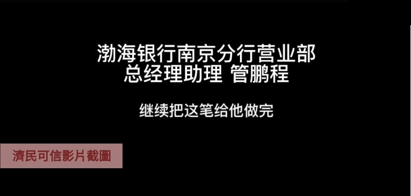 音頻片段