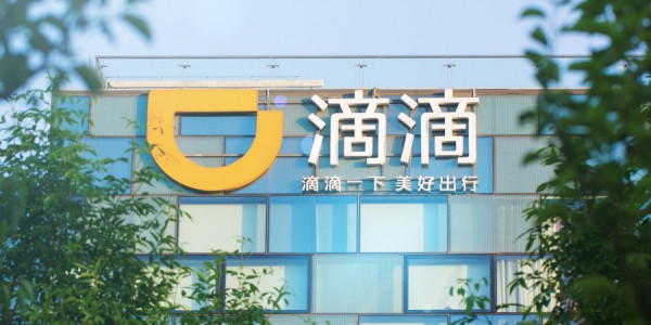 《神州經脈》滴滴退美回港　A場破三千六　北京冬奧2月4日開幕